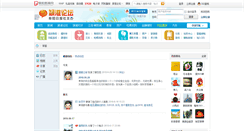 Desktop Screenshot of home.fynews.net