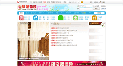 Desktop Screenshot of love.fynews.net