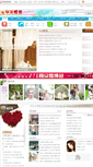Mobile Screenshot of love.fynews.net