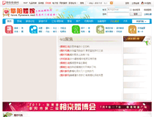 Tablet Screenshot of love.fynews.net