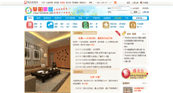 Desktop Screenshot of jiaju.fynews.net